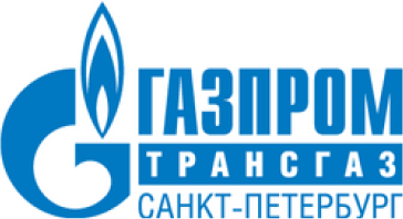 ООО "Газпром Трансгаз Санкт-Петербург"