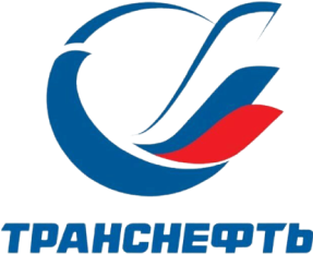 Транснефть