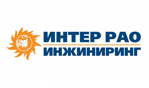ООО «Интер РАО — Инжиниринг»